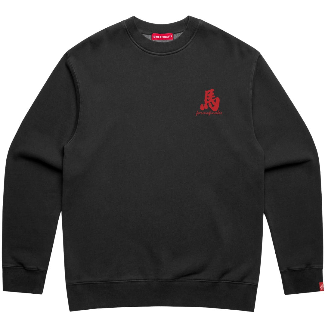 ArchivE 26| Faded Crew | Lóng Mǎ Chimera